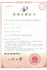 China SHANDONG ZHINK NEW MATERIAL CO.,LTD zertifizierungen